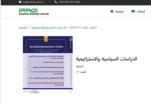 Journal of the Department of Political and Strategic Studies